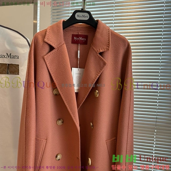  ** Ʈ MAXM14546509-7