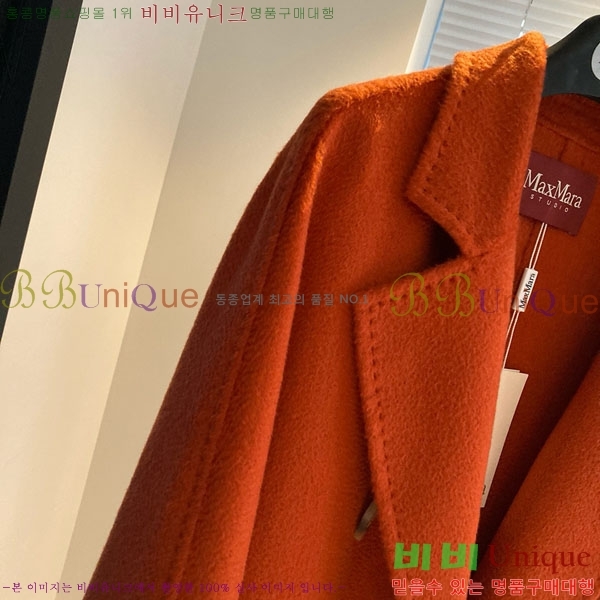  ** Ʈ MAXM14546509-8