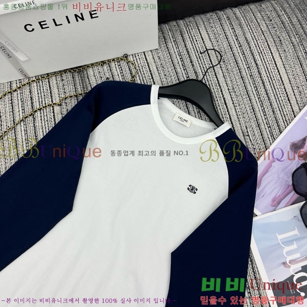   Ƽ CE23312051-9