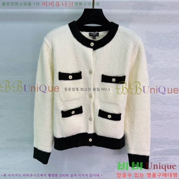  *   CHA1120544-4