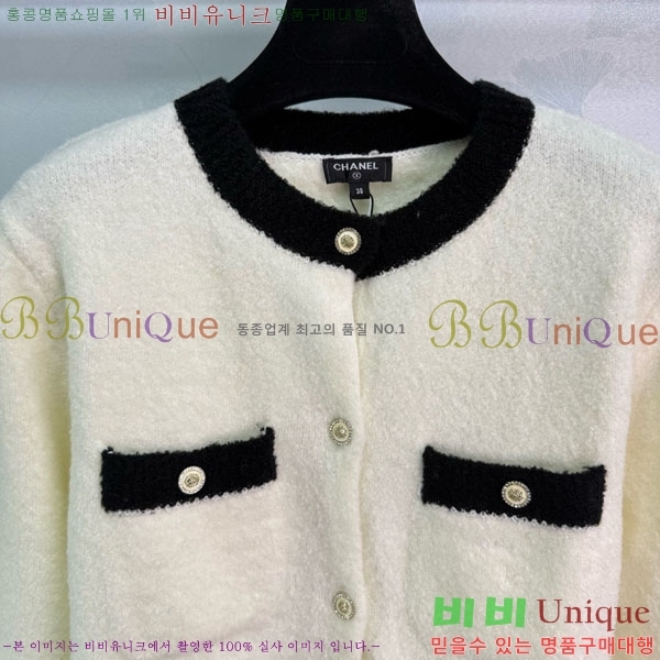  *   CHA1120544-4
