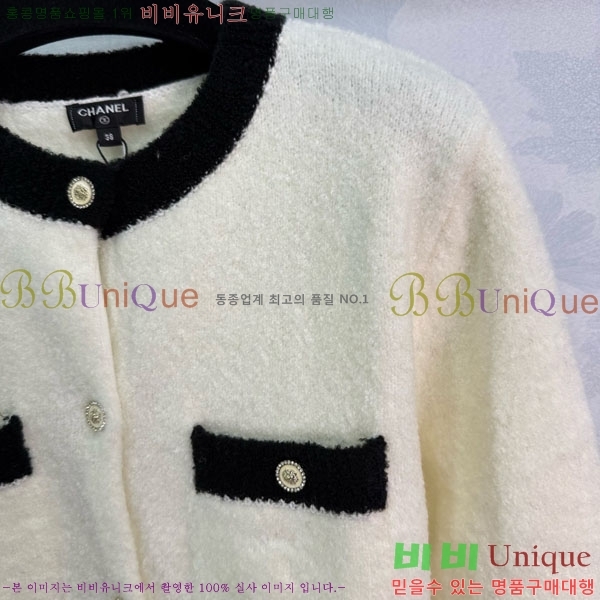  *   CHA1120544-4