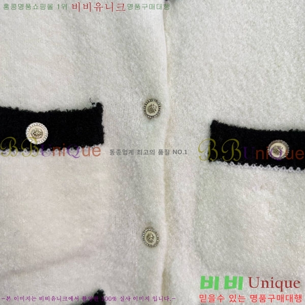  *   CHA1120544-4