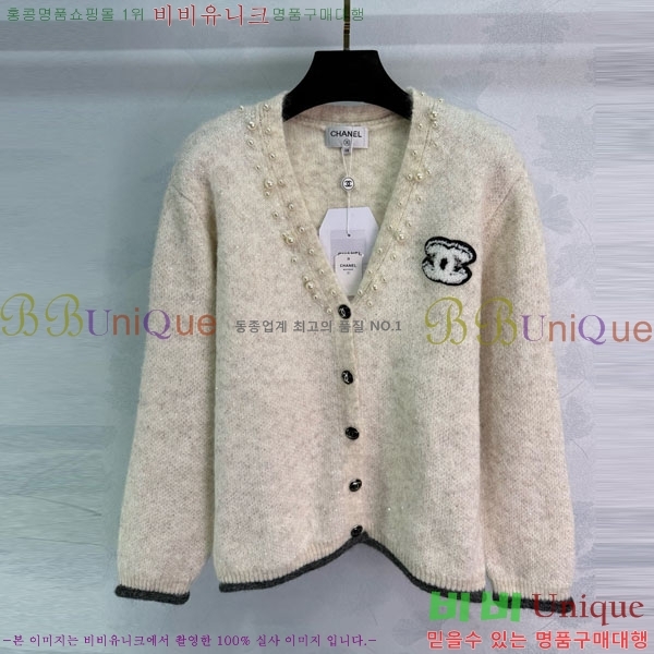  *   CHA1120544-5