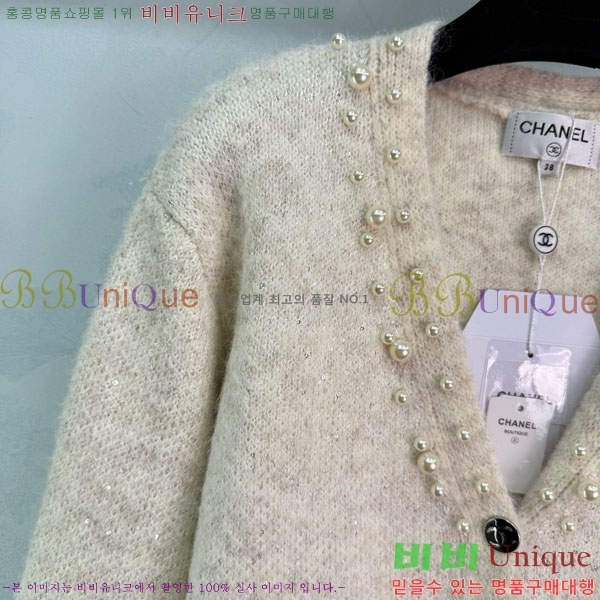  *   CHA1120544-5