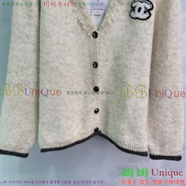  *   CHA1120544-5