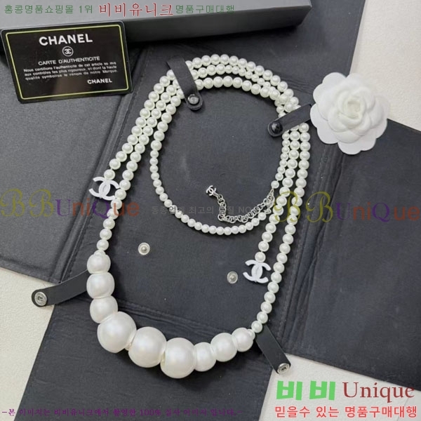  *  CH3661140-1
