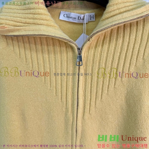     DO112045-6