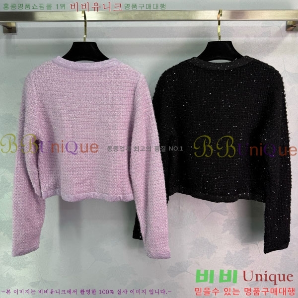  *   CHA1120544-7