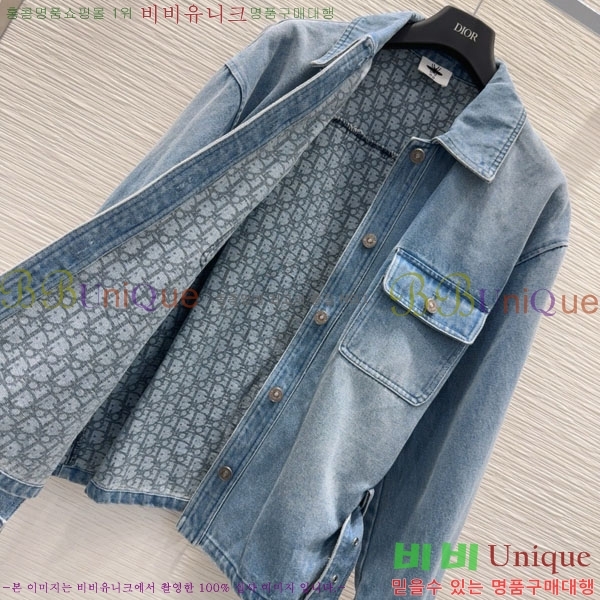     DO19923880-3