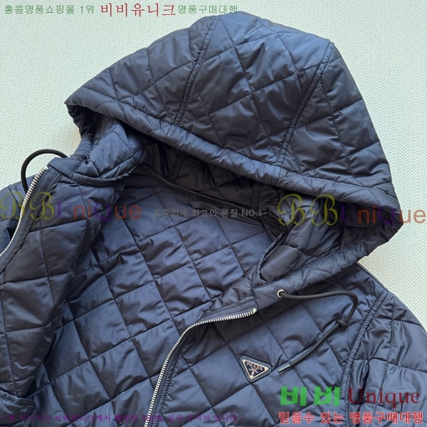   е  PR1140450-2