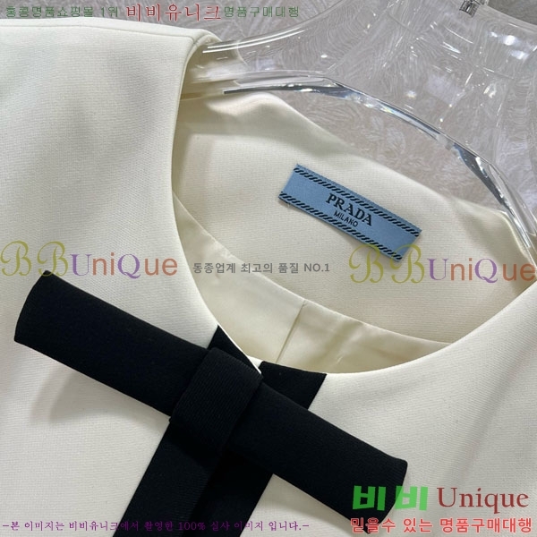    PR1140450-4