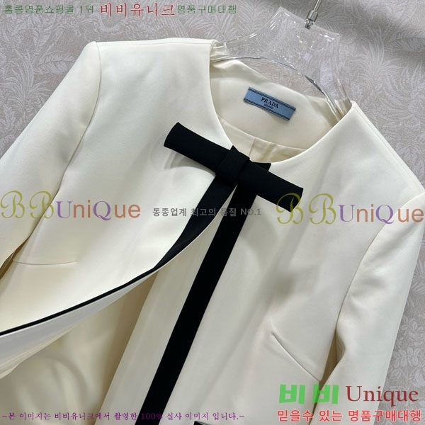    PR1140450-4