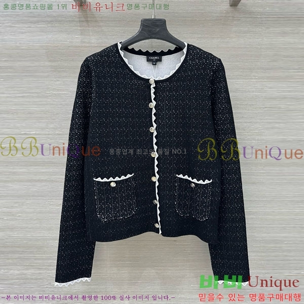  *  CHA1120544-1