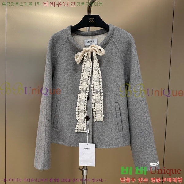  *  Ʈ CHA1241044-2