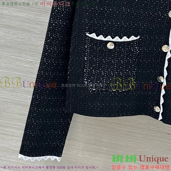  *  CHA1120544-1