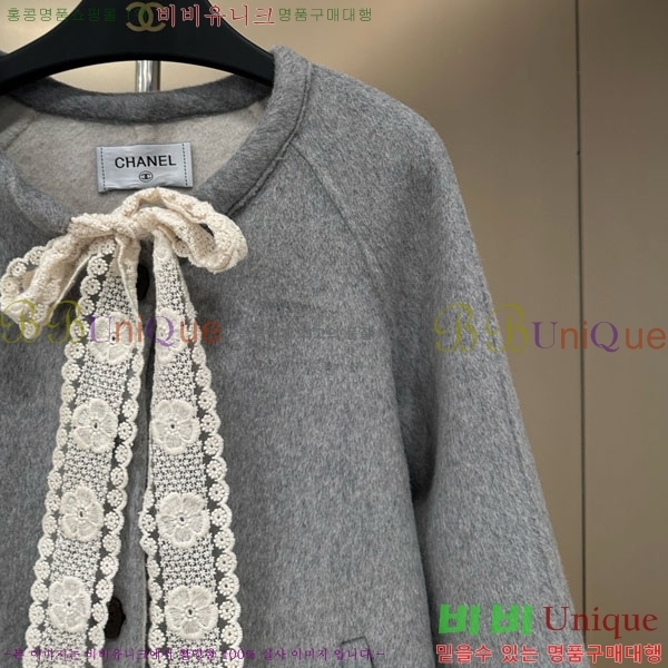  *  Ʈ CHA1241044-2