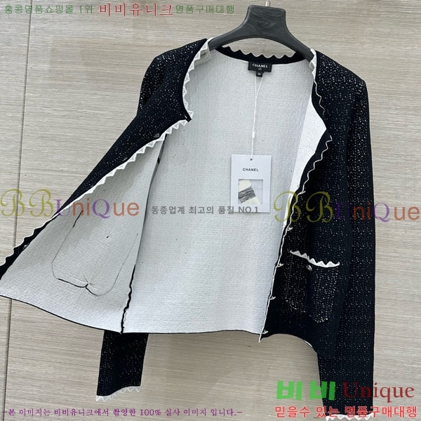  *  CHA1120544-1
