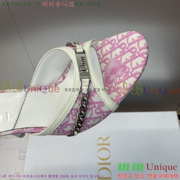    DR56003-1 ~8.5cm