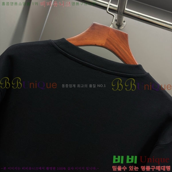    BU517096