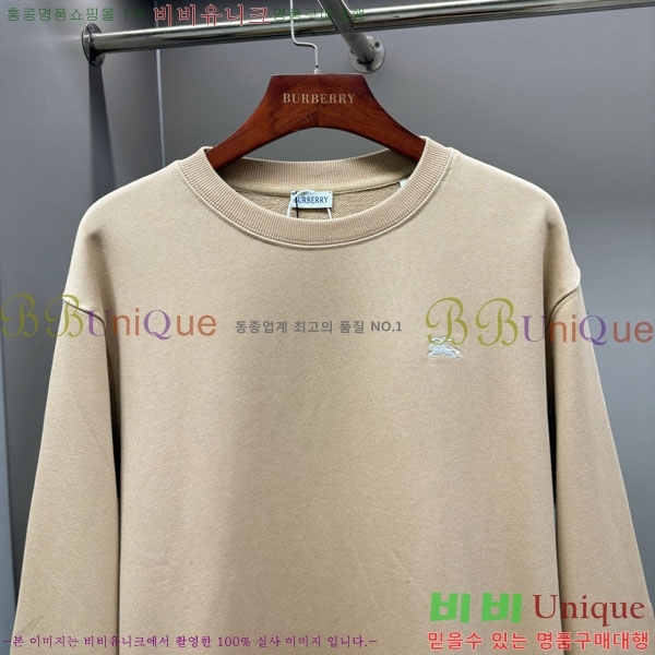    BU517098-1