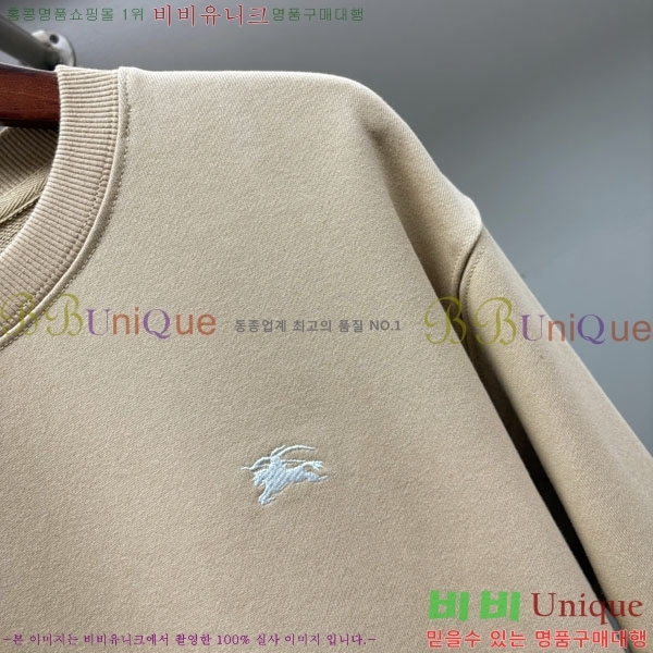    BU517098-1
