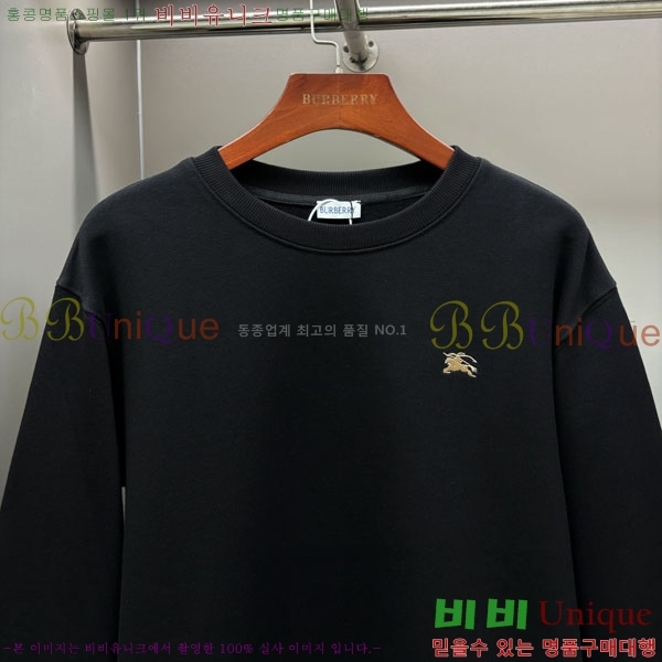    BU517098-2