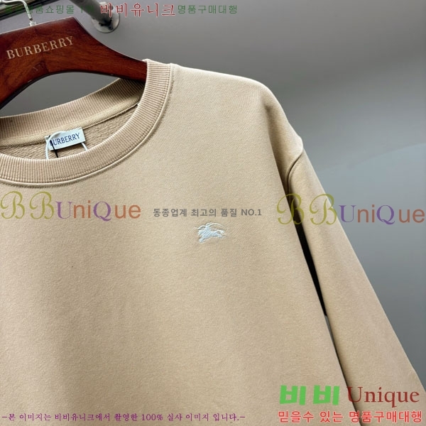   BU517098-1