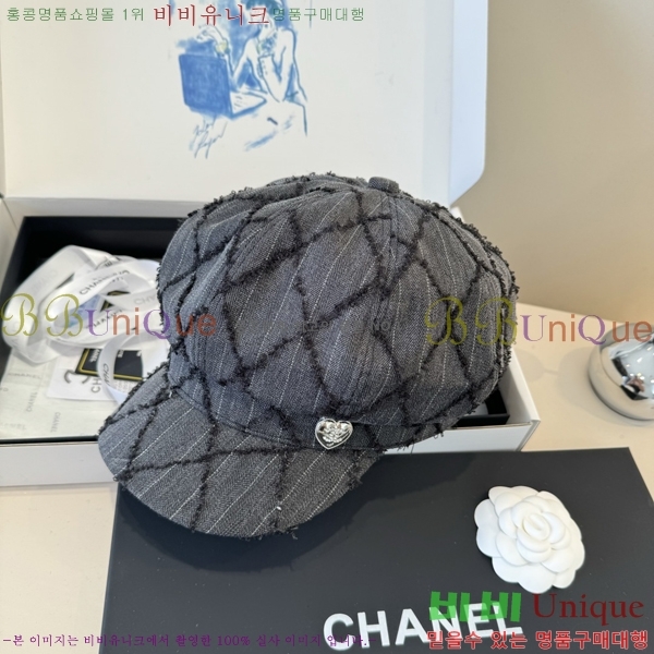 *  CH2520890-2