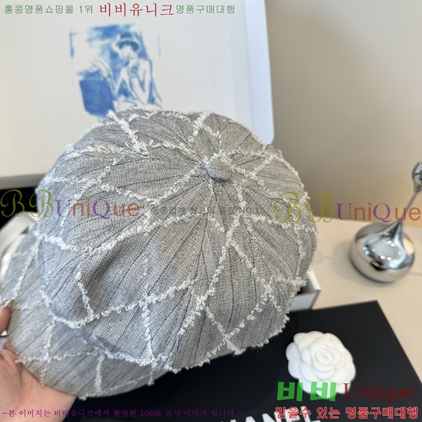 *  CH2520890-1