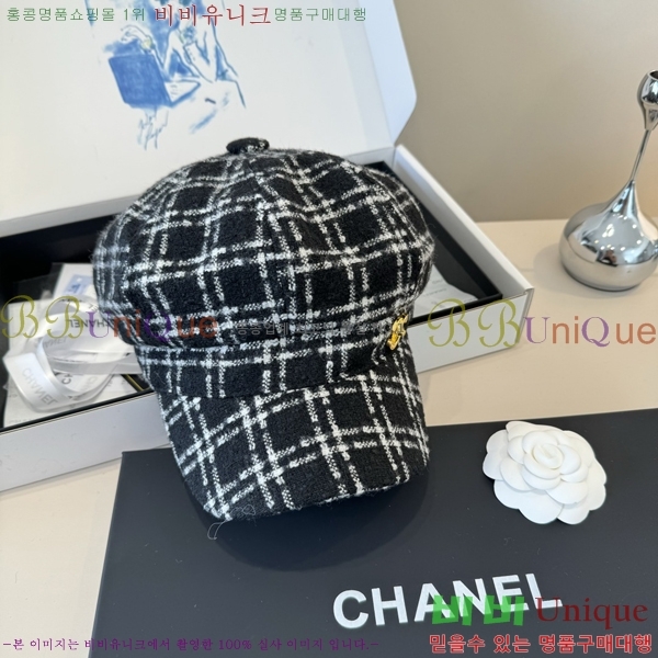 *  CH2520889-2
