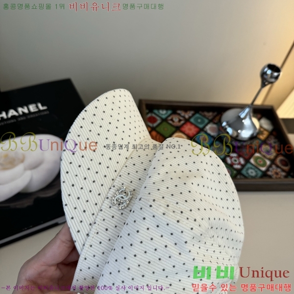 *  CH2520885-1