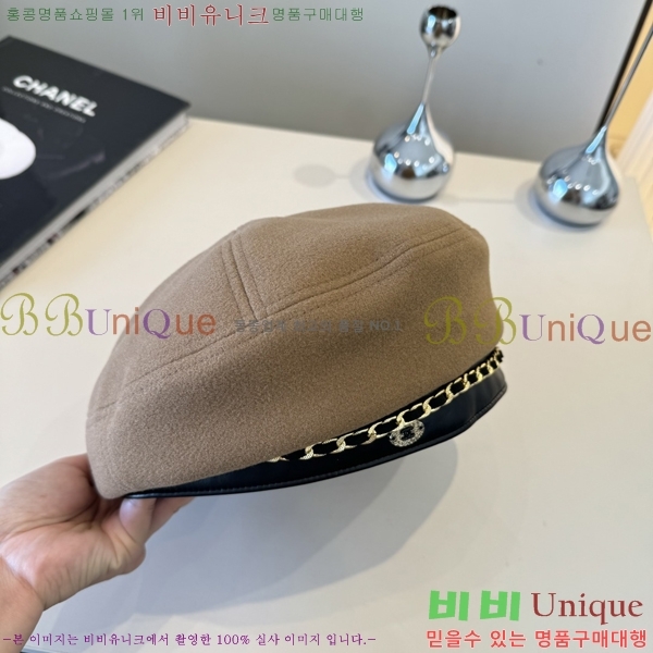 *  CH2520882-2