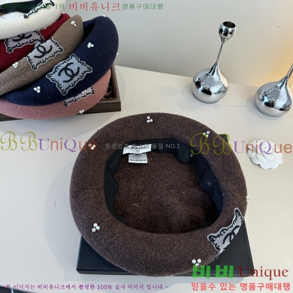 *  CH2520881-2