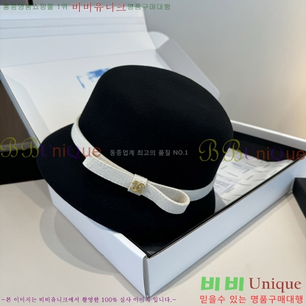 *  CH2520900-2