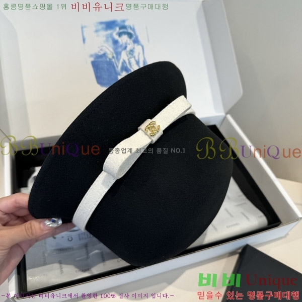 *  CH2520900-2