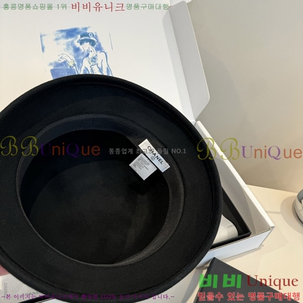 *  CH2520900-2