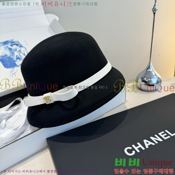 *  CH2520900-2