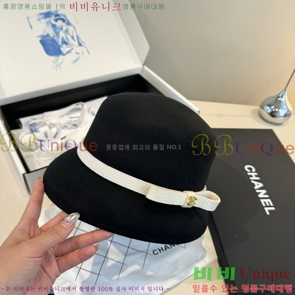 *  CH2520900-2