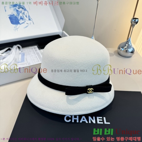 *  CH2520900-1