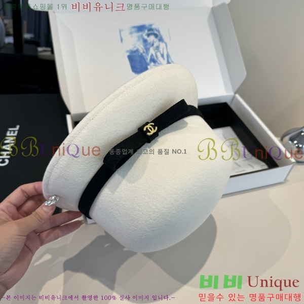 *  CH2520900-1