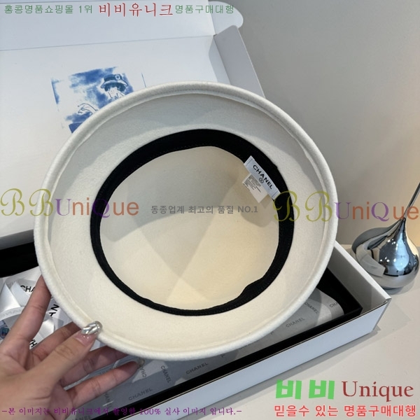 *  CH2520900-1