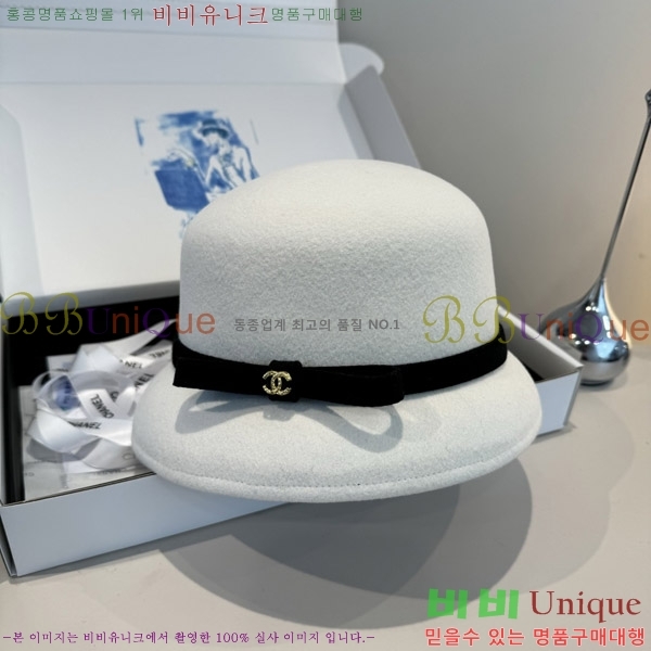 *  CH2520900-1