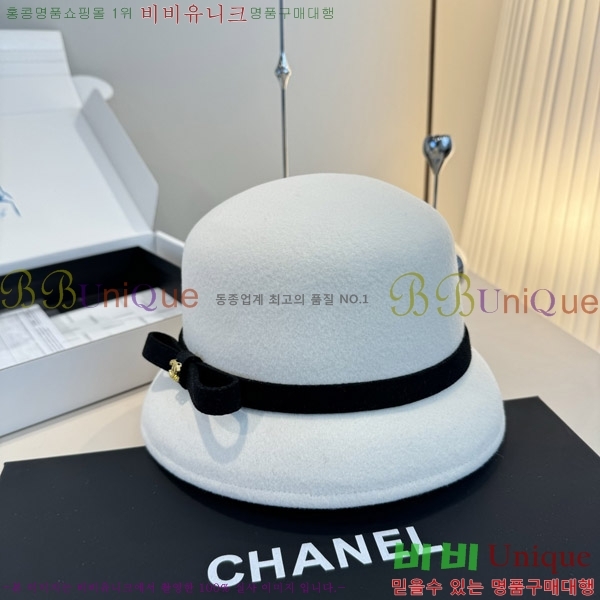 *  CH2520900-1