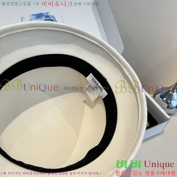 *  CH2520900-1