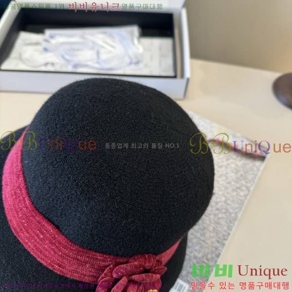 *  CH2520899-1