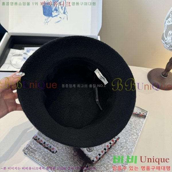 *  CH2520899-1