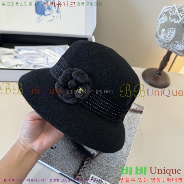 *  CH2520899-2