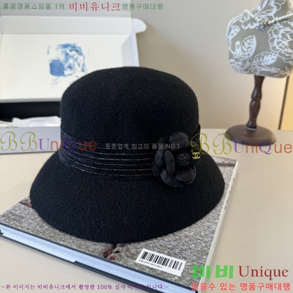 *  CH2520899-2