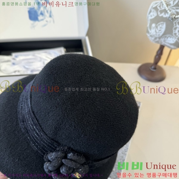 *  CH2520899-2